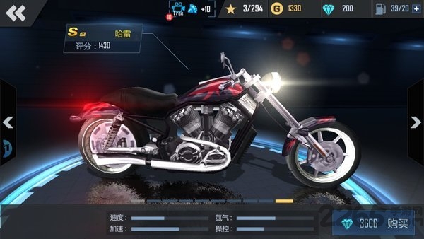 绝地摩托车