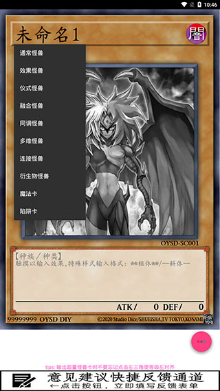 OURYGOSetDiyer