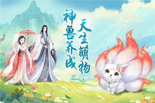 轻舞罗裳游戏