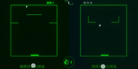 脑裂
