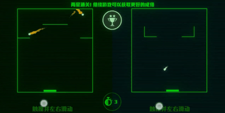脑裂