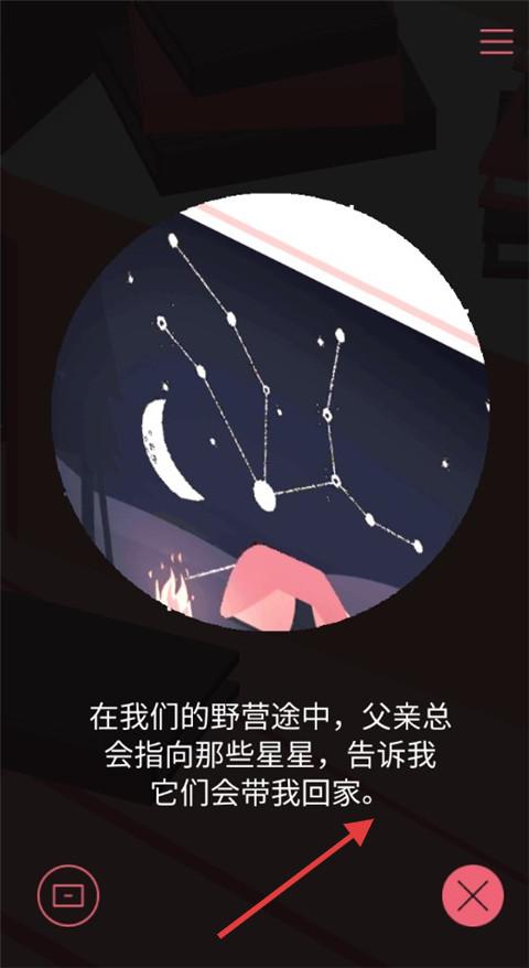 忆落谜境