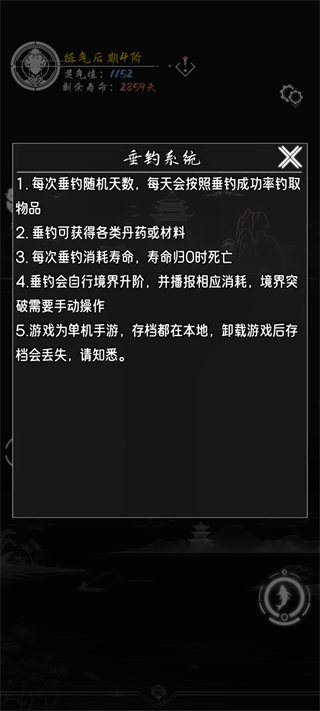 自亘古垂钓