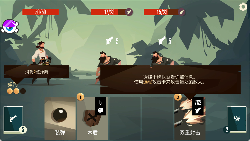 海盗亡命之徒