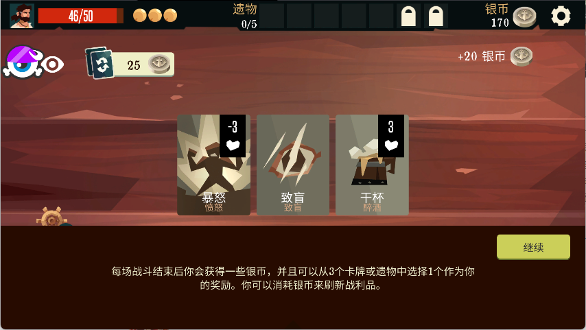 海盗亡命之徒