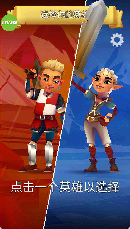 Blades of Brim