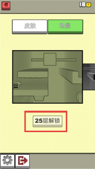 你行你上