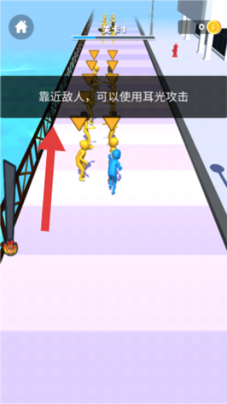 街头耳光侠