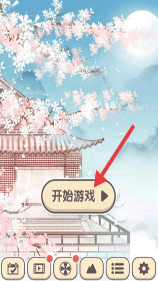 方块物语