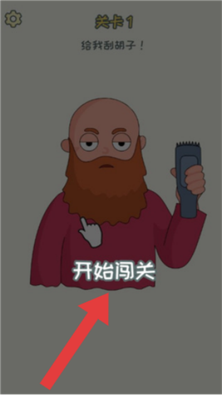 橡皮擦擦擦