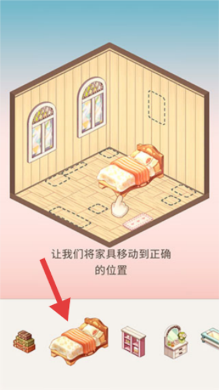 卡哇伊之家