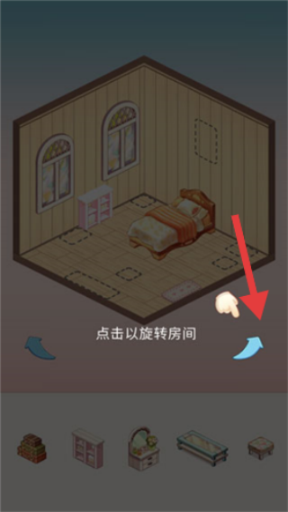 卡哇伊之家