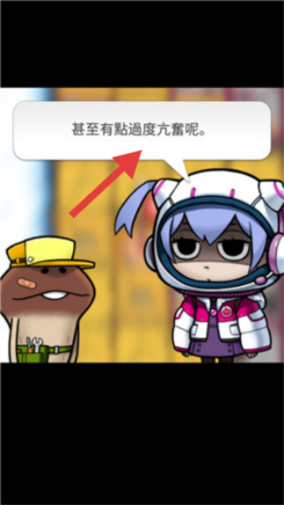 菇菇挖掘