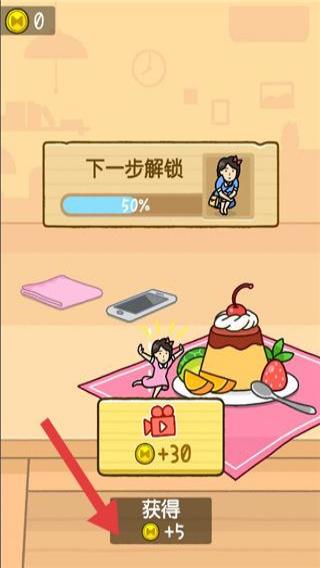 我爱躲猫猫