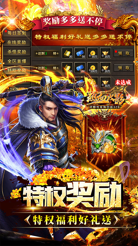 热血火影