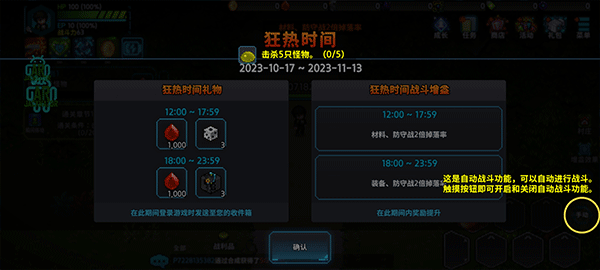 超能力者养成