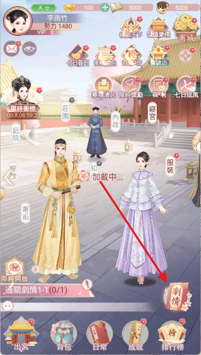 恋恋清庭