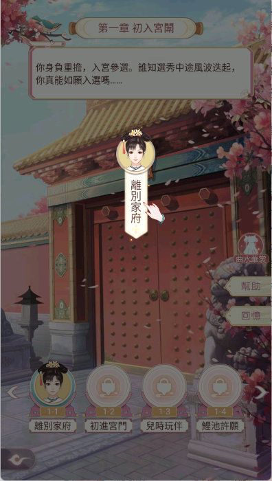 恋恋清庭