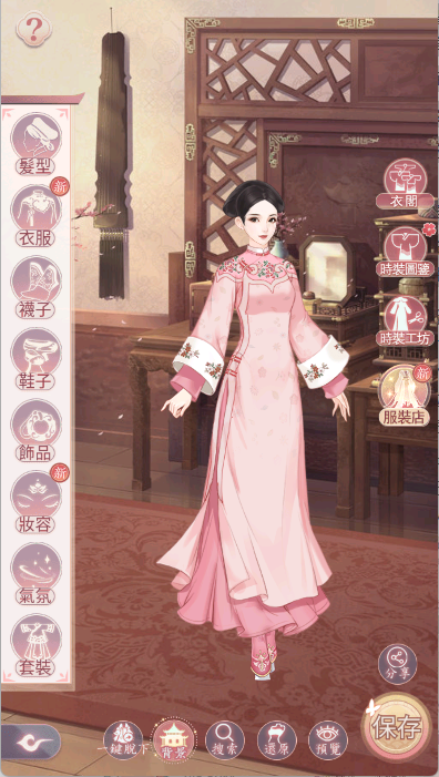恋恋清庭