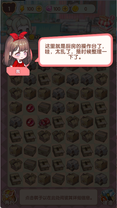 美食手札