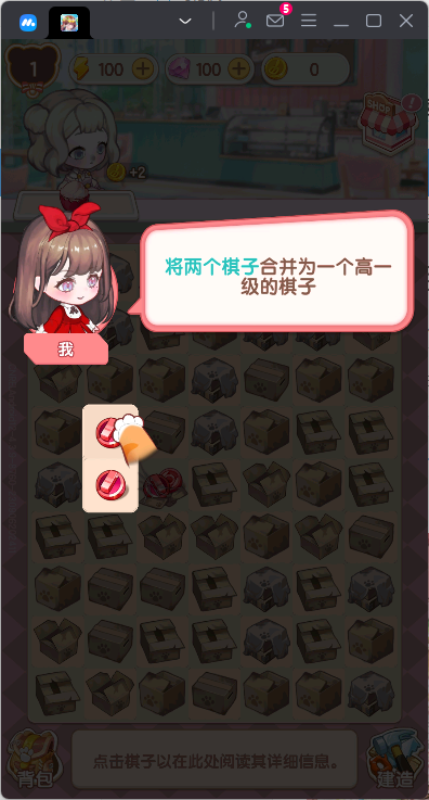 美食手札