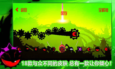 飞翔之心手游