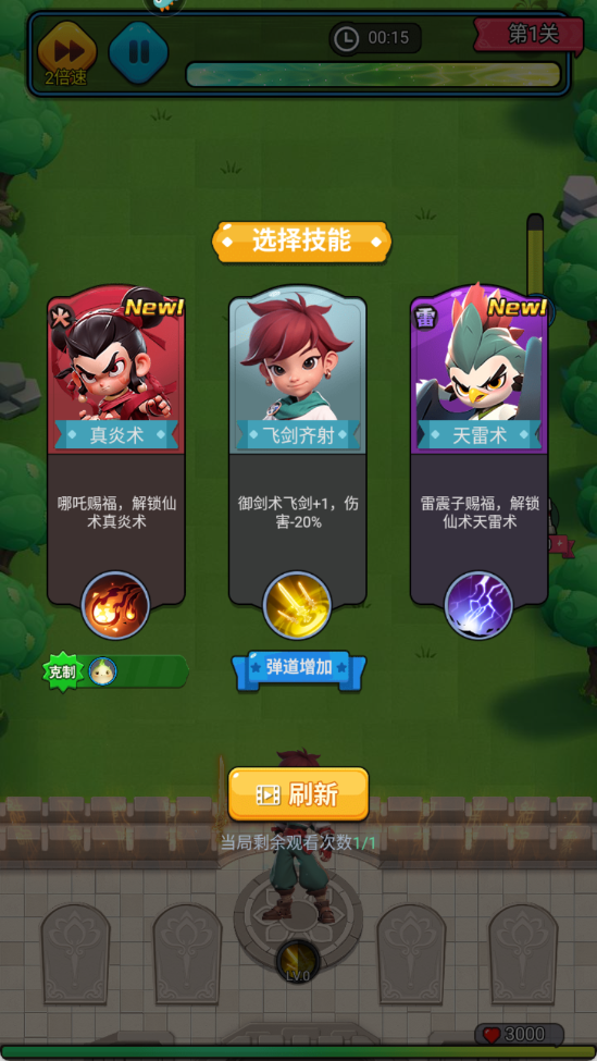 黎明救援