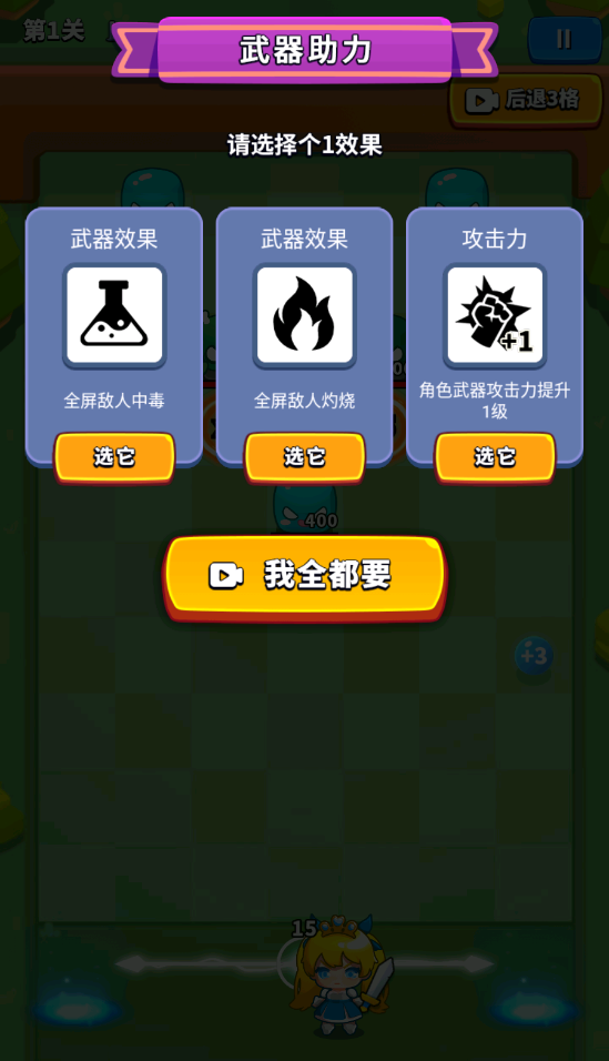 弹刀我特牛