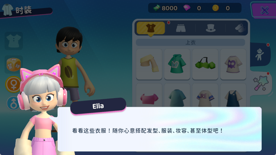 闪耀小镇派对