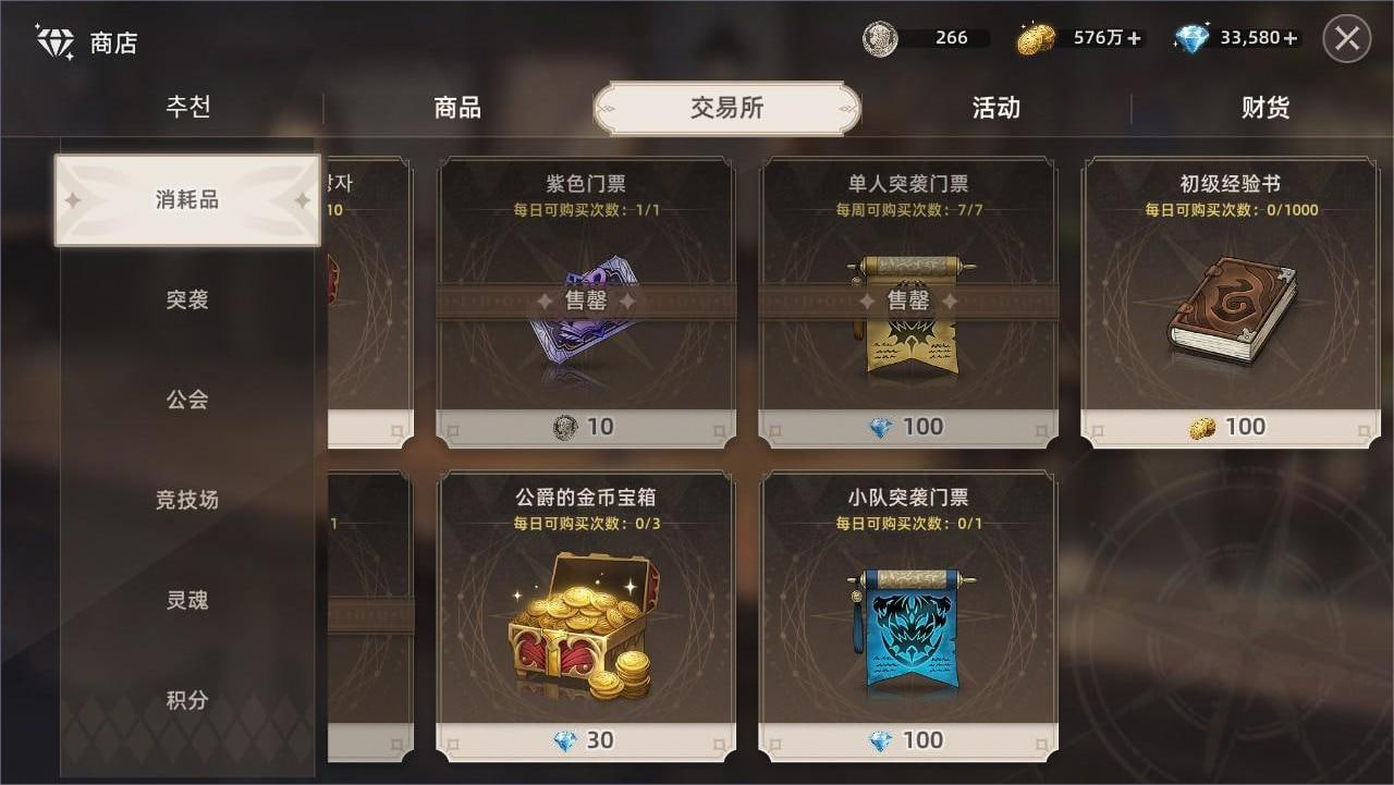 失落之剑