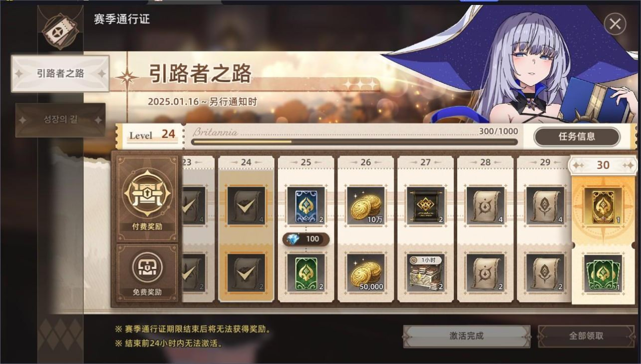 失落之剑