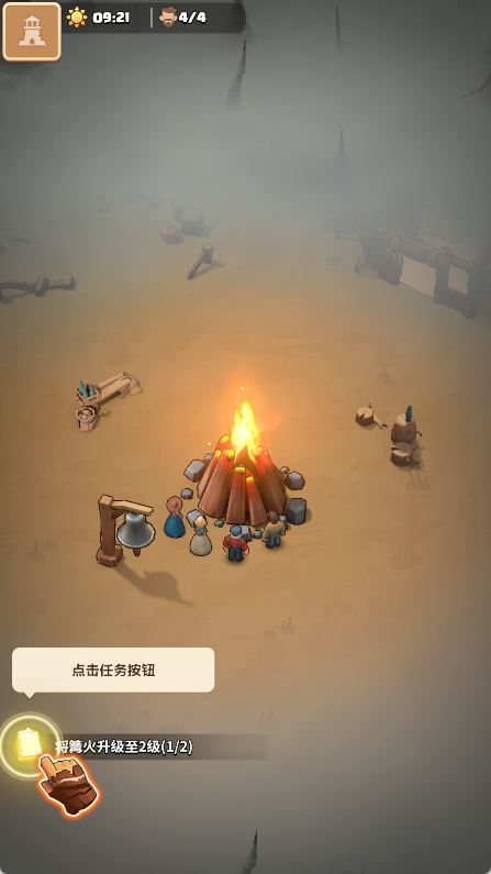 黑暗战争生存