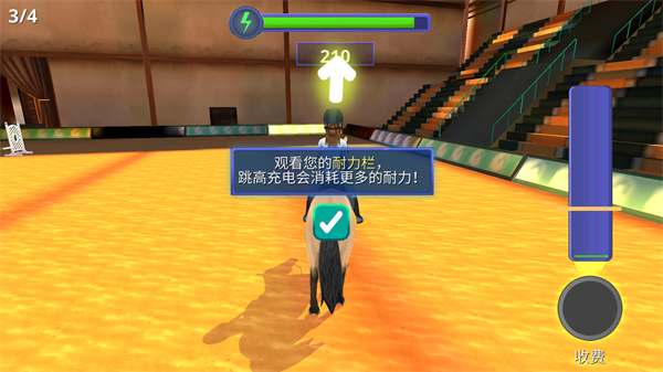 骑马故事