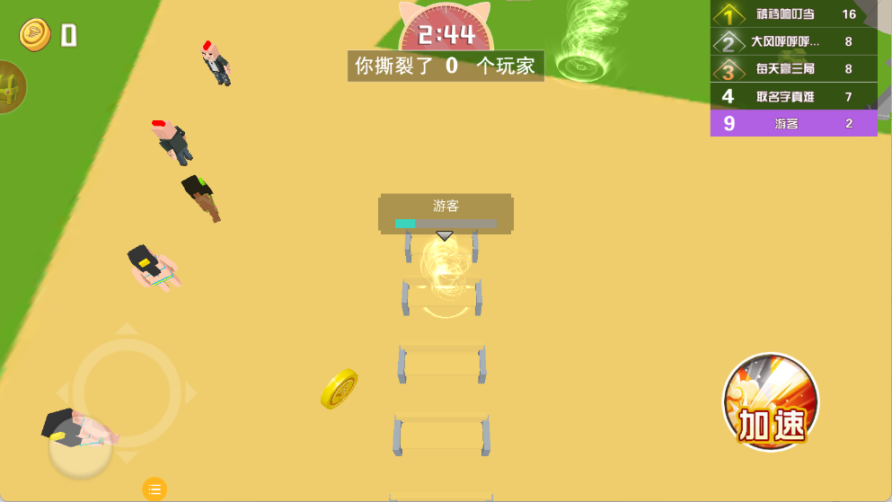 生存闯关大挑战