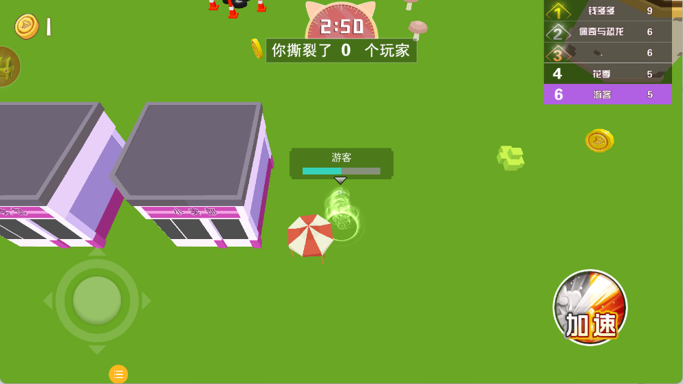 生存闯关大挑战