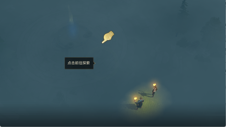 迷雾大陆诅咒岛