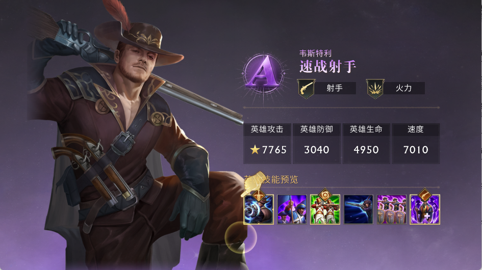 迷雾大陆诅咒岛