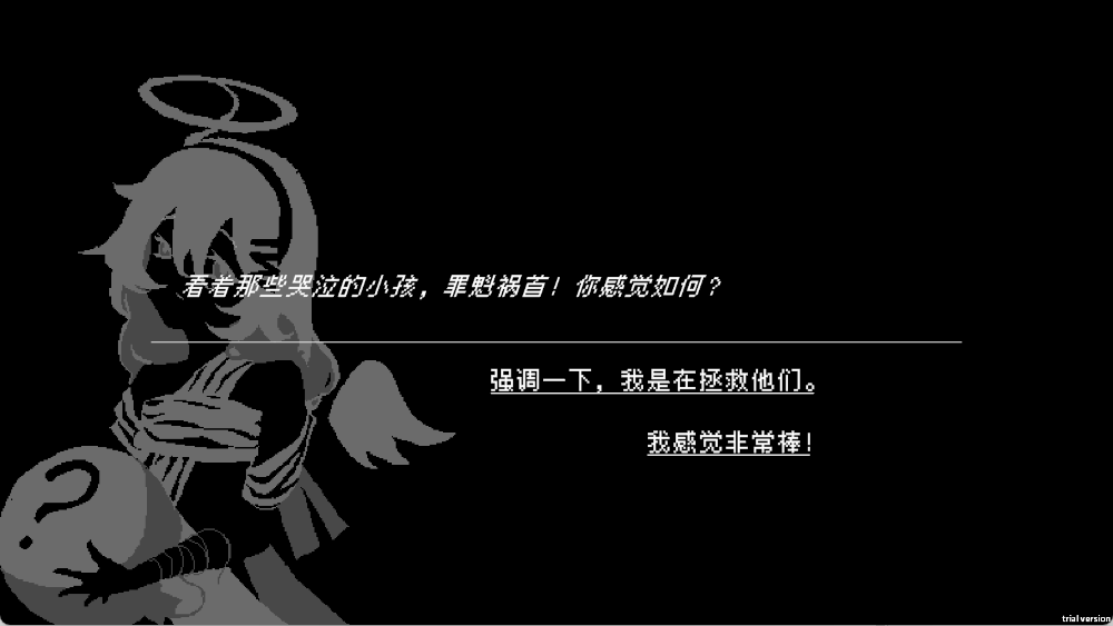 向气球