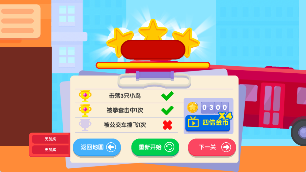 摧残布娃娃
