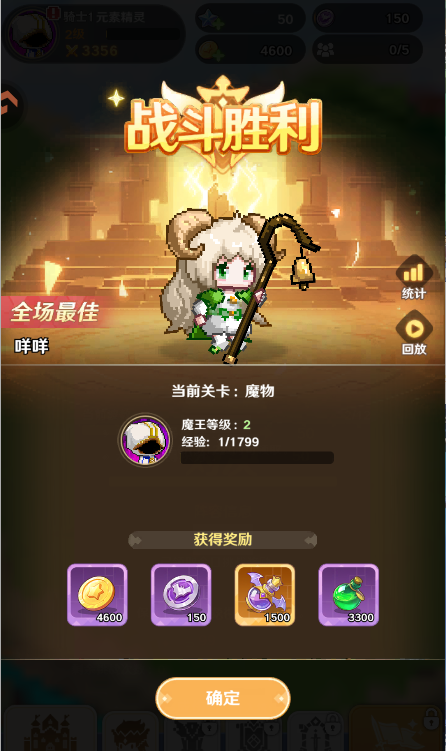指尖像素城