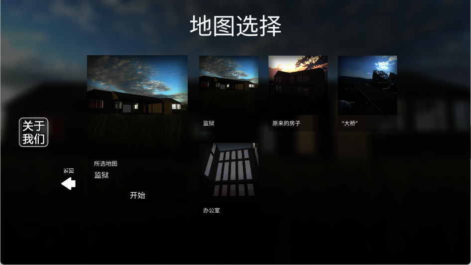 拆了老王家