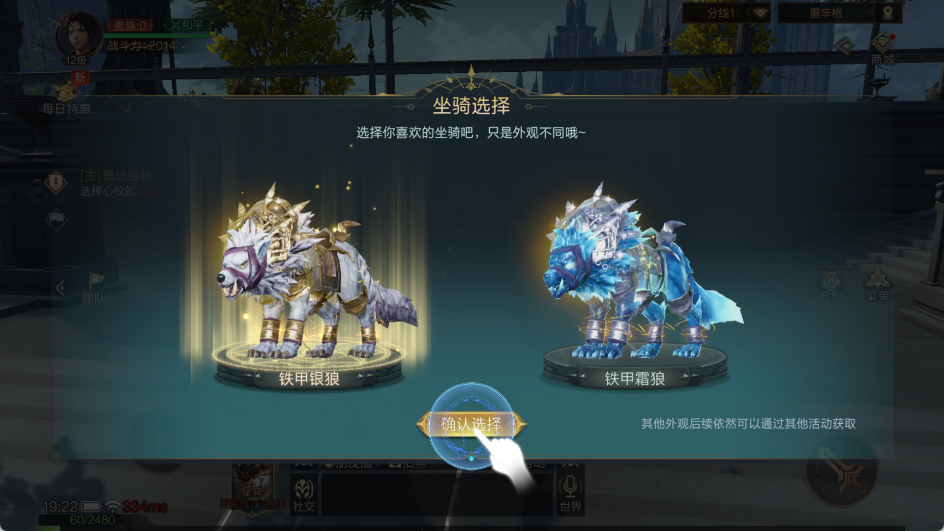 神魔大陆