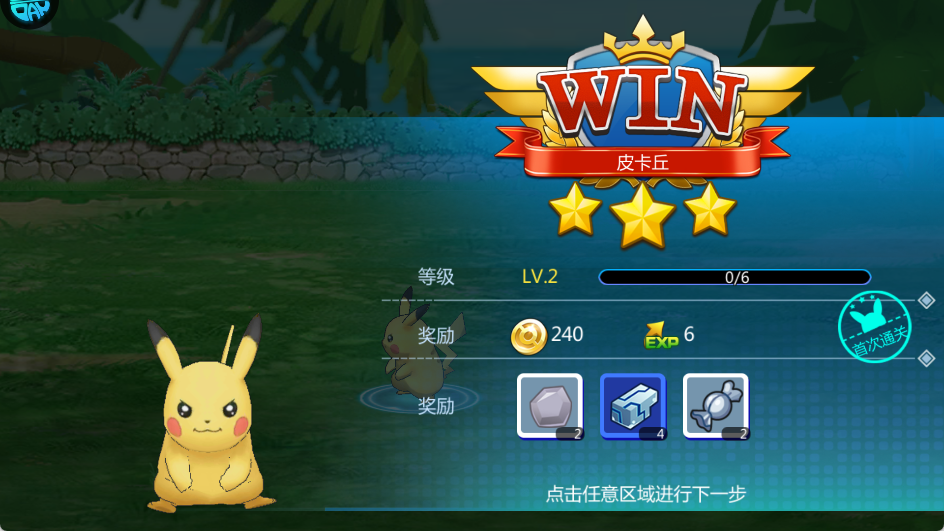 魔兽小宠物