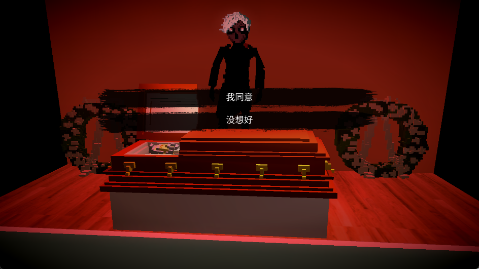 恶魔不撒谎