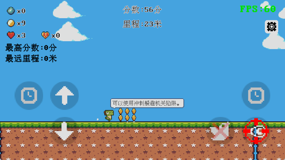 跳一下