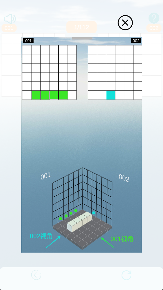 空间想象力