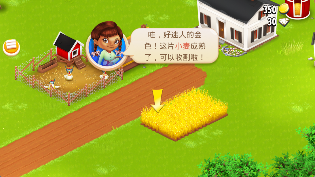 Hay Day 卡通农场
