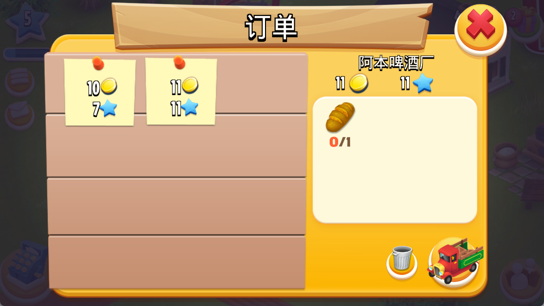 Hay Day 卡通农场