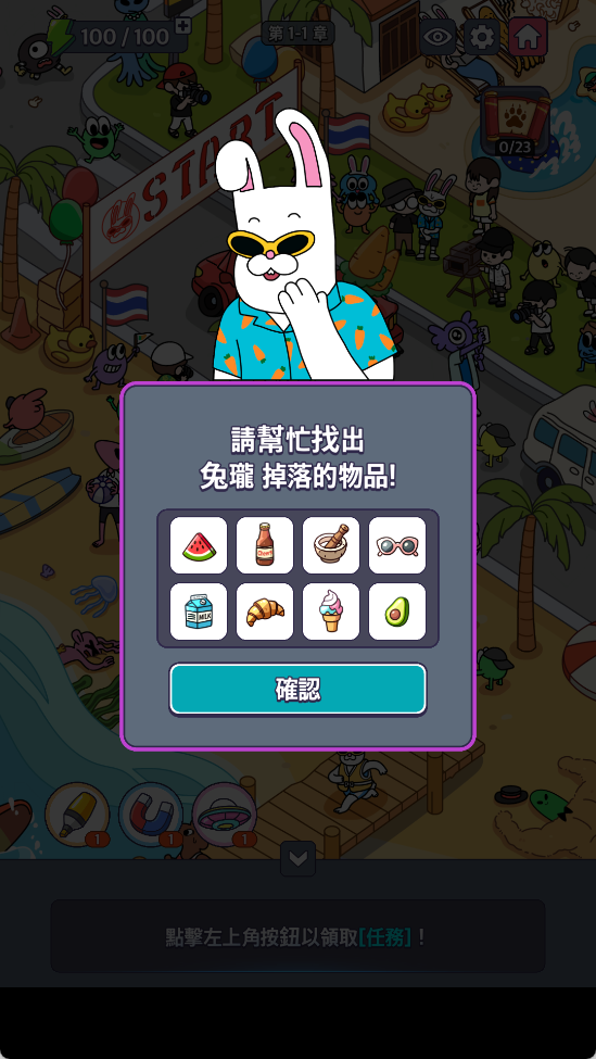 地球娱乐室