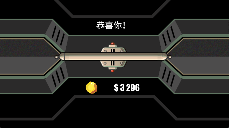 黄金矿工